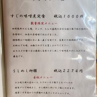 肉割烹 加賀屋 - 