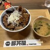 元祖豚丼屋 TONTON 仙台長町店