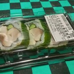 Chiyoda Sushi - 〆さばの広島菜絵巻き@\431円