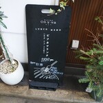 BISTRO On-y-va - 過去ランチに訪問しましたが 大行列や売り切れ等で 入店が厳しいお店。