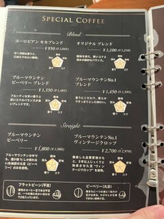 コーヒーバー ブルーマウンテン - いろいろ説明。三千円くらいするコーヒあるよ。