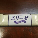 キッチン ブルー グローブ - お菓子のアップ