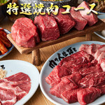 Yakiniku Kokokara - 