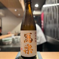 目黒 ながもと - 