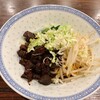台湾小皿料理 阿里山 - 台湾牛すじ汁なしまぜそば