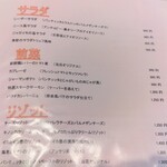 ボーノ - メニュー④