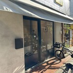 えんツコ堂 製パン - お店