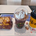 マクドナルド - 