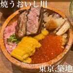 焼うお いし川 - 