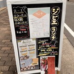 Bistro Cafe Tetsuya＋Mia madre - 