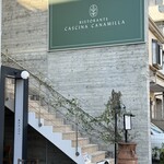 unito - 入口階段