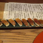 割烹一文 - カチョカヴァロチーズと奈良漬け