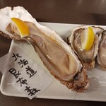 Tsukiji Sandai - 昆布森800円(税込)