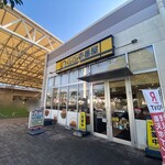 CoCo壱番屋 グローボ蘇我店 - 外観（左はフットサル場）