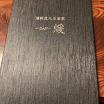 Kaisen Sumibi Izakaya Dan - 