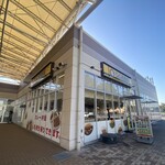 CoCo壱番屋 グローボ蘇我店 - 外観