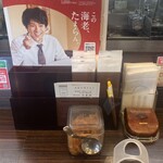 CoCo壱番屋 - 