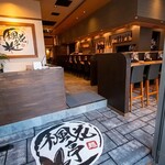 麺酒場 楓花亭 - 