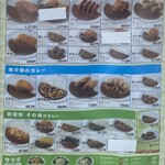 CoCo壱番屋 グローボ蘇我店 - 