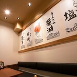 麺酒場 楓花亭 - 