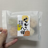 Fuurindou Seika - 8種類の煎餅いり！