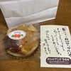 菓子工房 アンデス橋本 - 料理写真: