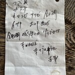 旅館ごとう‎ - 