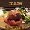 Maze - 