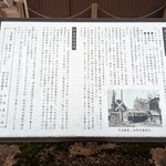 わたりや - 【伊香保温泉にて撮影】