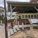 わたりや - 【伊香保温泉にて撮影】