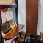 ショーグンバーガー - 