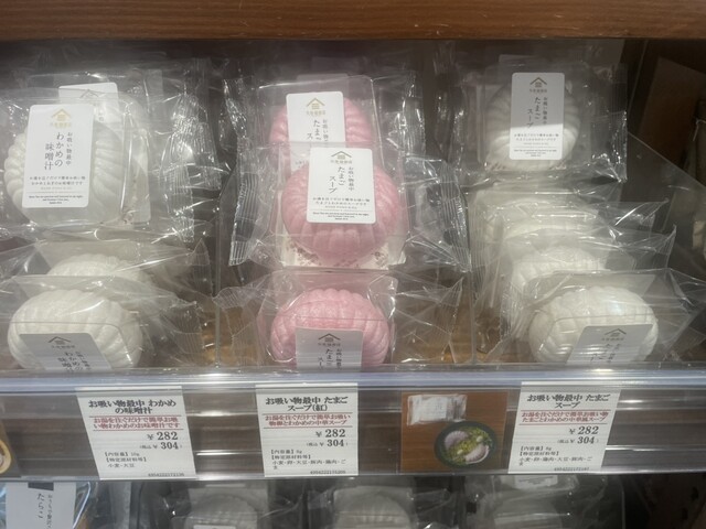 久世福商店 イオンモール盛岡店（クゼフクショウテン） - 前潟（その他）の写真