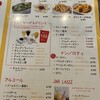 タラキッチン 西新井店