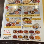 タラキッチン - 