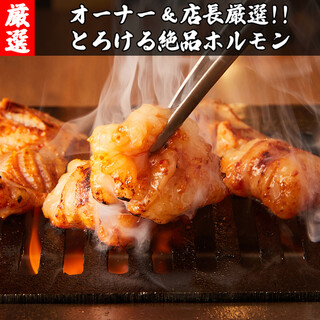 本気でこだわった東京BeeNの『絶品ホルモン』