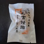 御菓子司 角八本店 - 一之宮饅頭(140円)