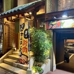 Yakiniku Daimon - 