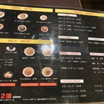 らーめん ２国 - 