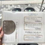 扇町うどん屋 あすろう - 