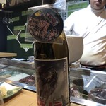 すし花一寿美 - 