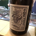 すし花一寿美 - 