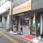 カリカキッチン - カリカキッチン　外観