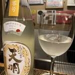 日本酒と肴 ひらやま - 