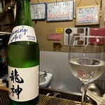 日本酒と肴 ひらやま - 