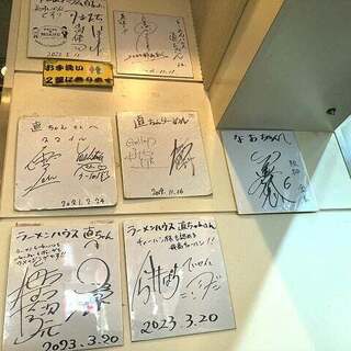 らーめんハウス 直ちゃん_2