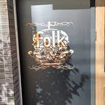 folk burgers&beers - 