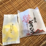 薩摩蒸氣屋 - 