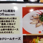 入谷鬼子母神門前のだや - 