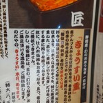 入谷鬼子母神門前のだや - 