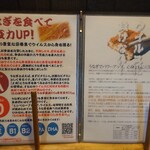 入谷鬼子母神門前のだや - 